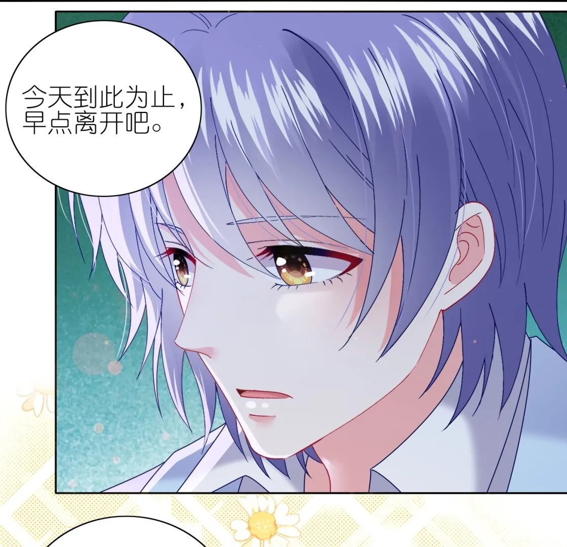 第482话 第22页