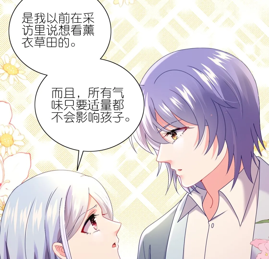 第482话 第23页