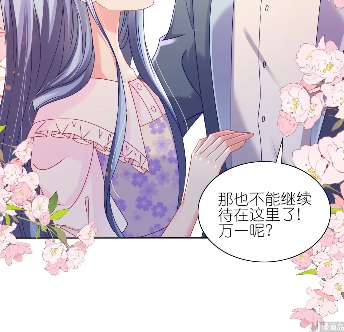 第482话 第24页