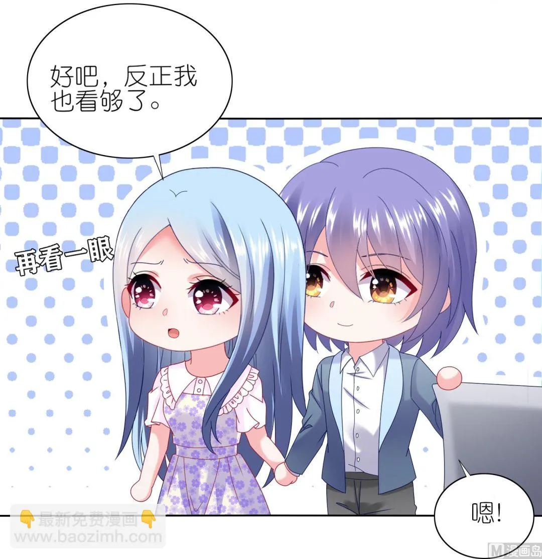 第482话 第25页