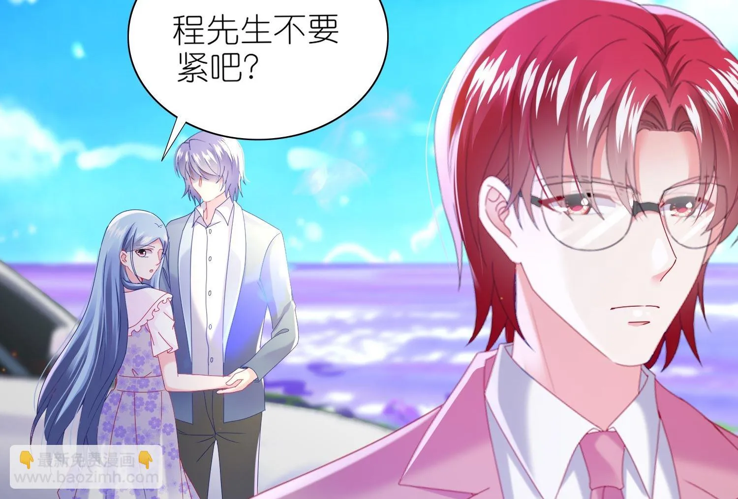 第482话 第27页