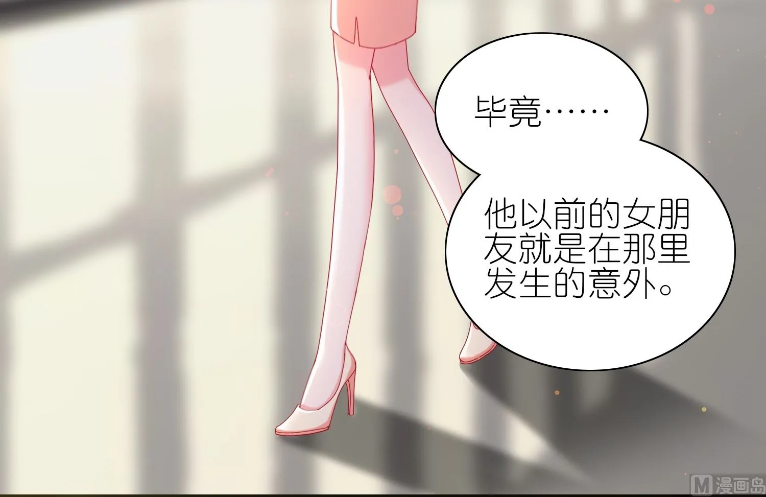 第482话 第33页