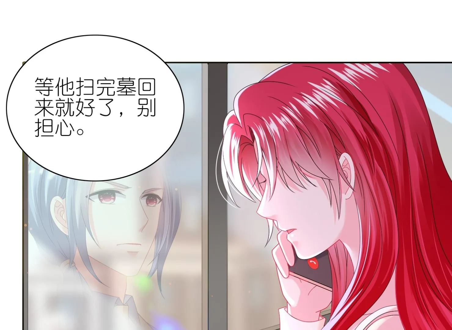 第482话 第34页