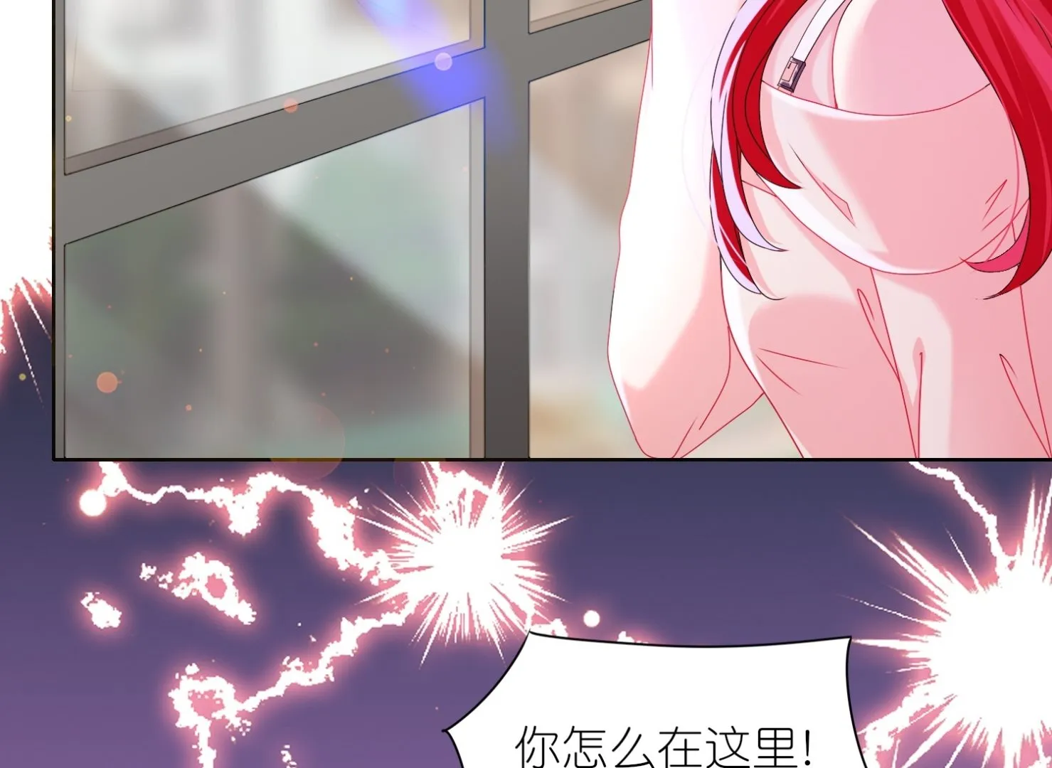 第482话 第35页