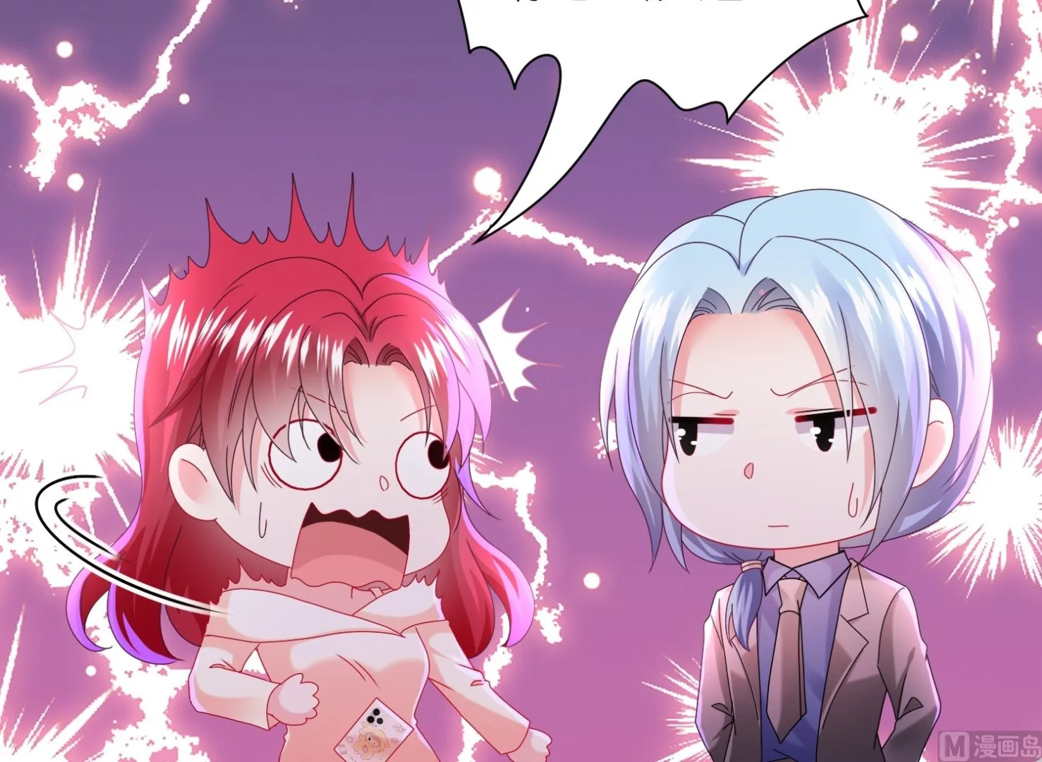 第482话 第36页