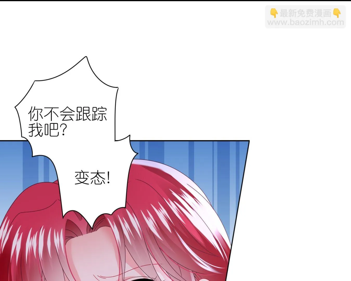 第482话 第37页
