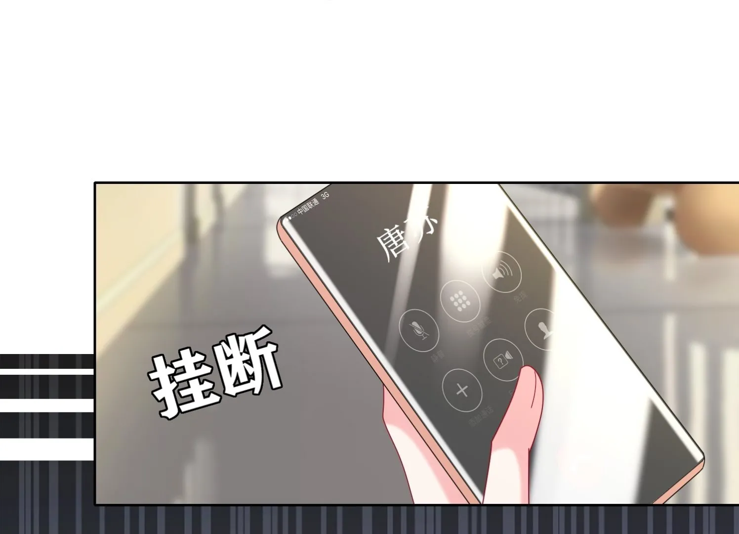 第482话 第42页