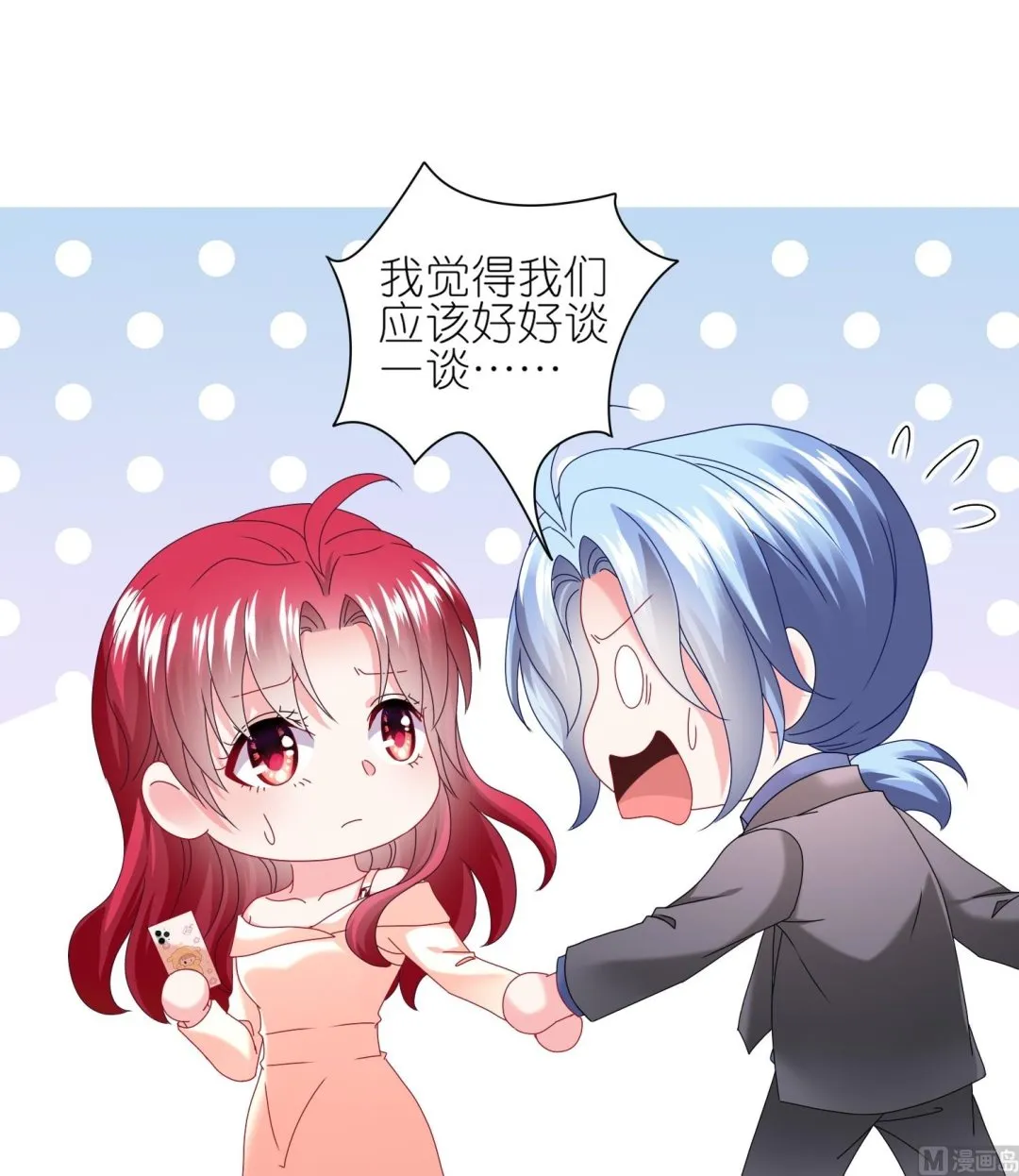 第482话 第46页