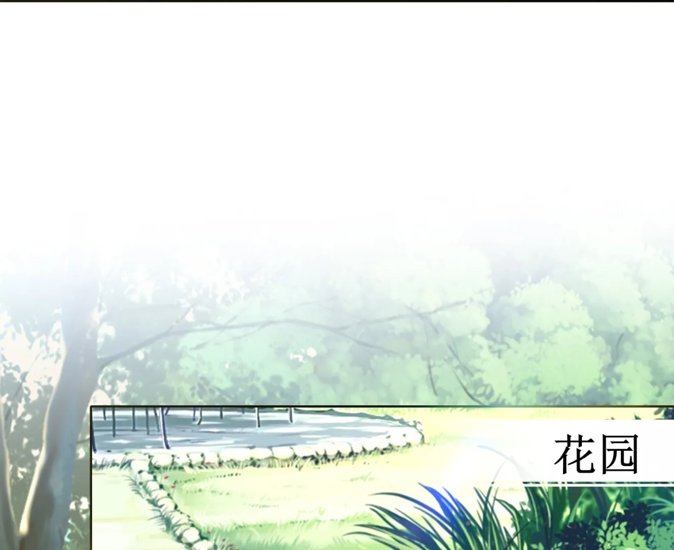 第482话 第47页