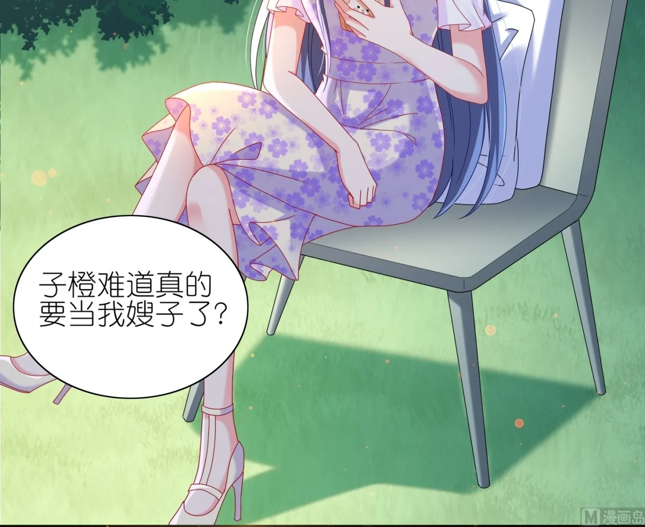 第482话 第49页