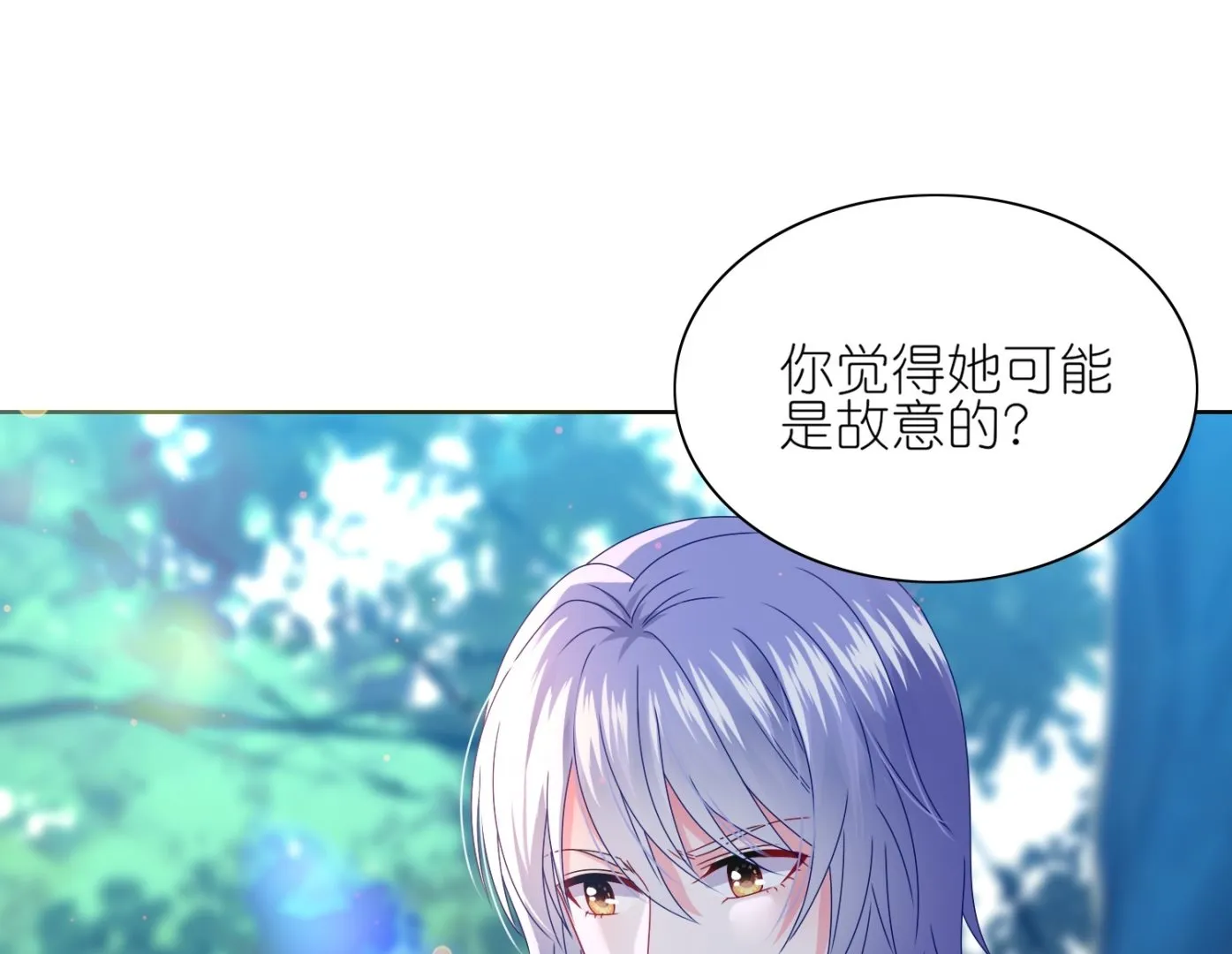 第482话 第51页