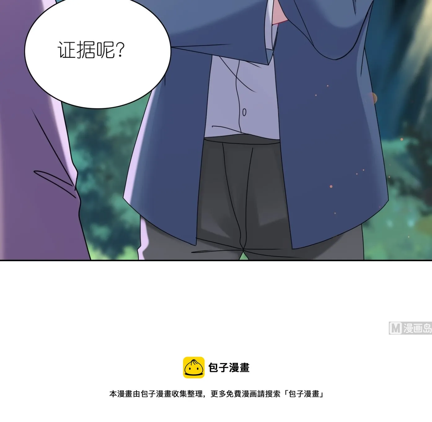 第482话 第53页