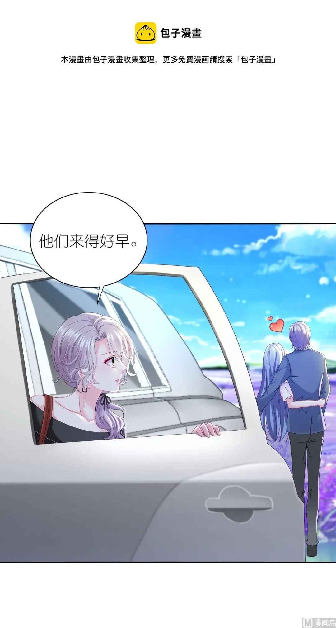 第481话 第1页