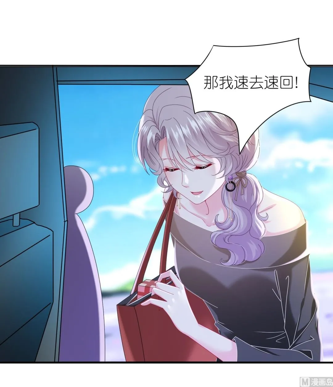 第481话 第4页