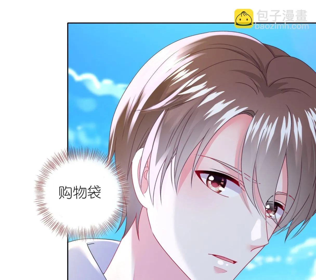 第481话 第5页