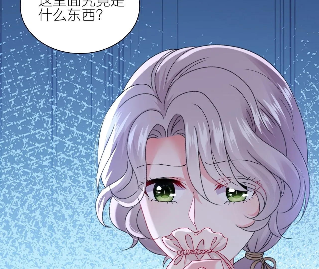 第481话 第13页