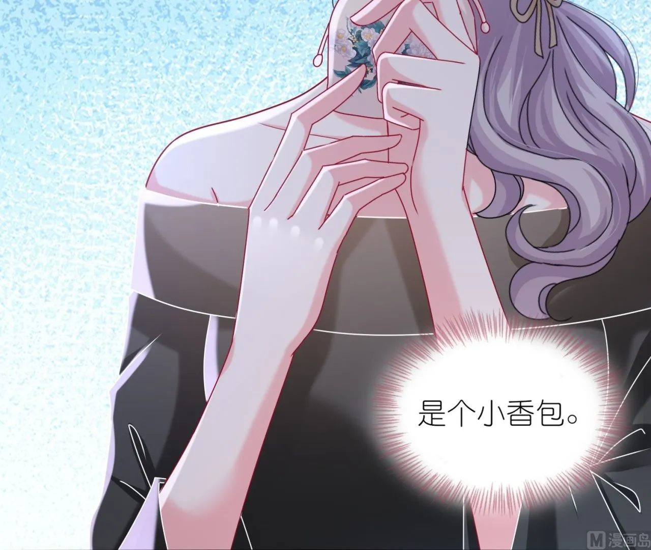 第481话 第14页