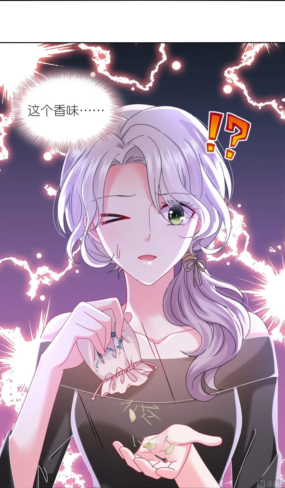 第481话 第15页