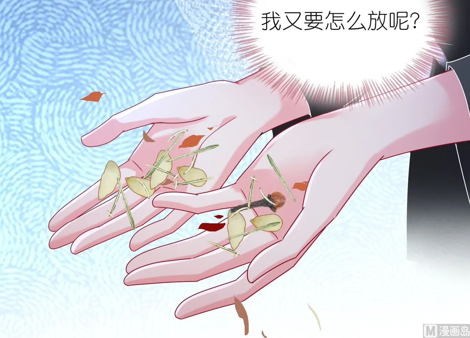 第481话 第19页