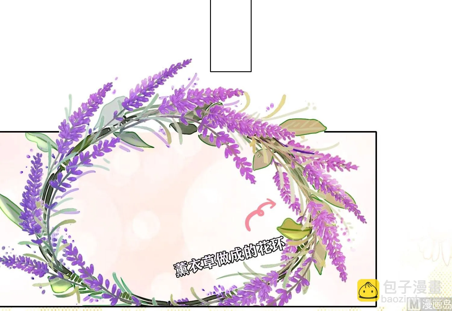 第481话 第22页