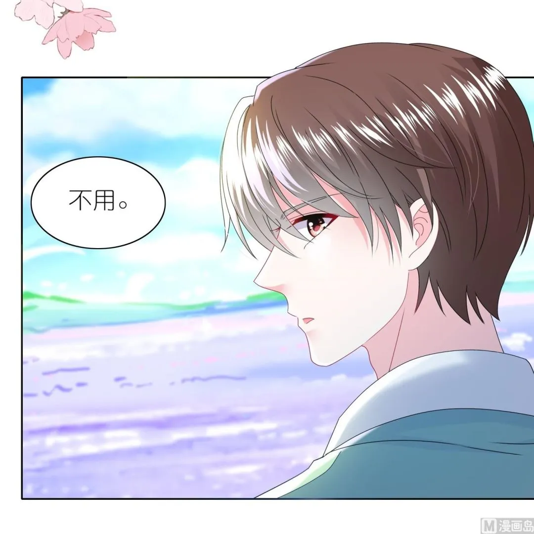 第481话 第26页