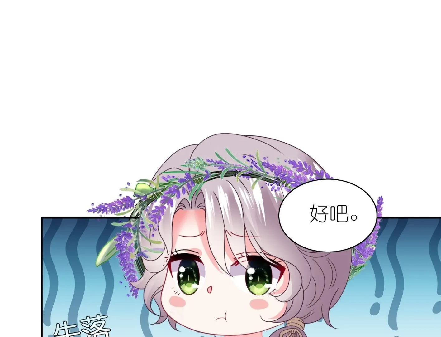 第481话 第27页