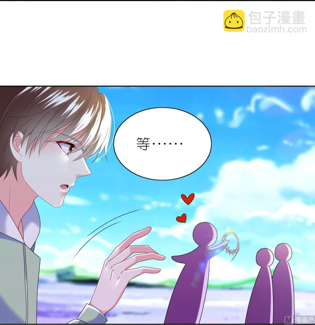 第481话 第31页