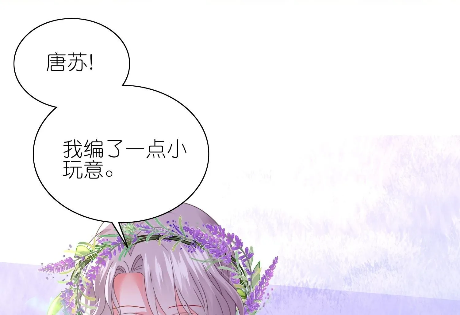 第481话 第32页