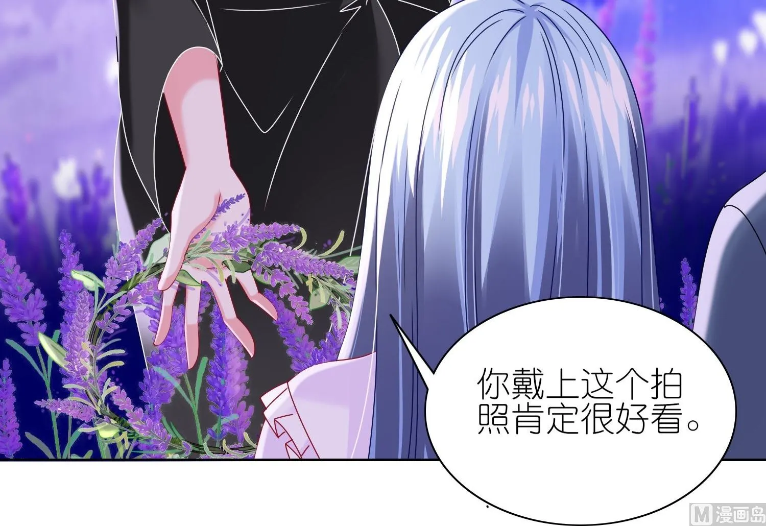 第481话 第34页