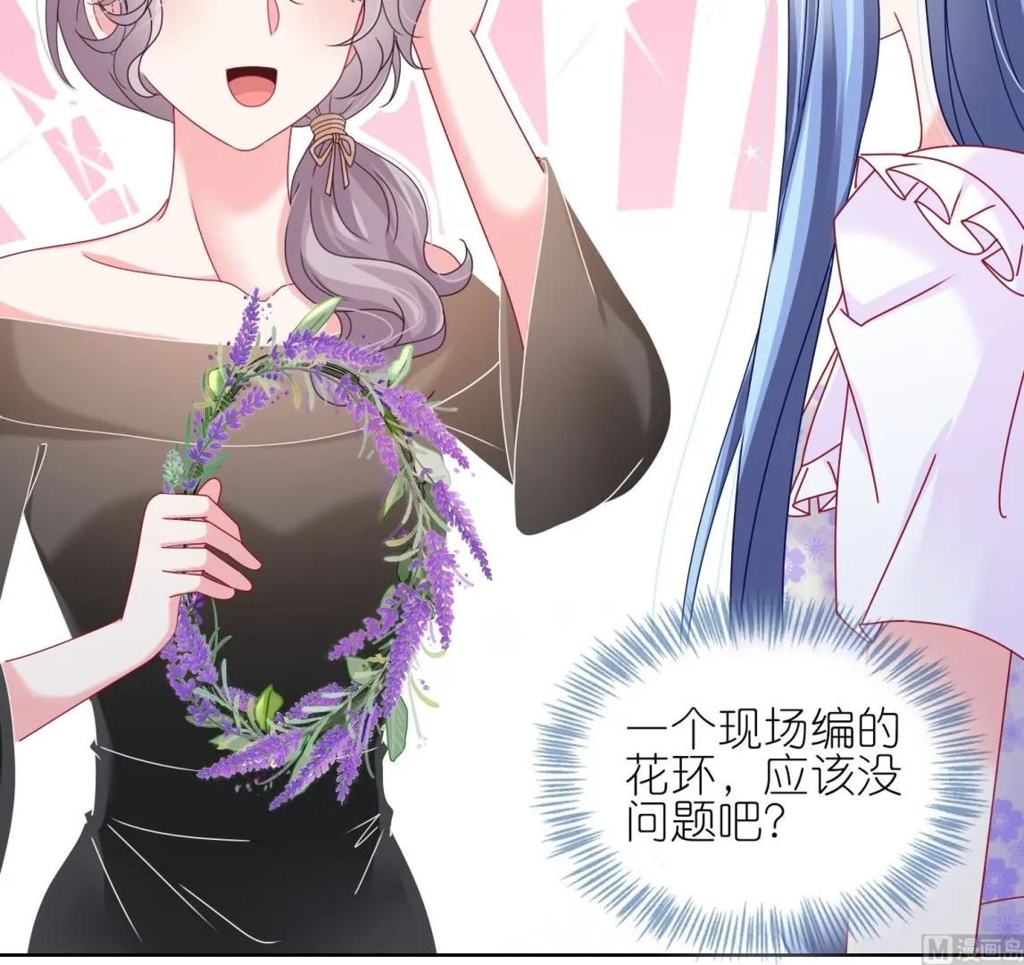 第481话 第37页