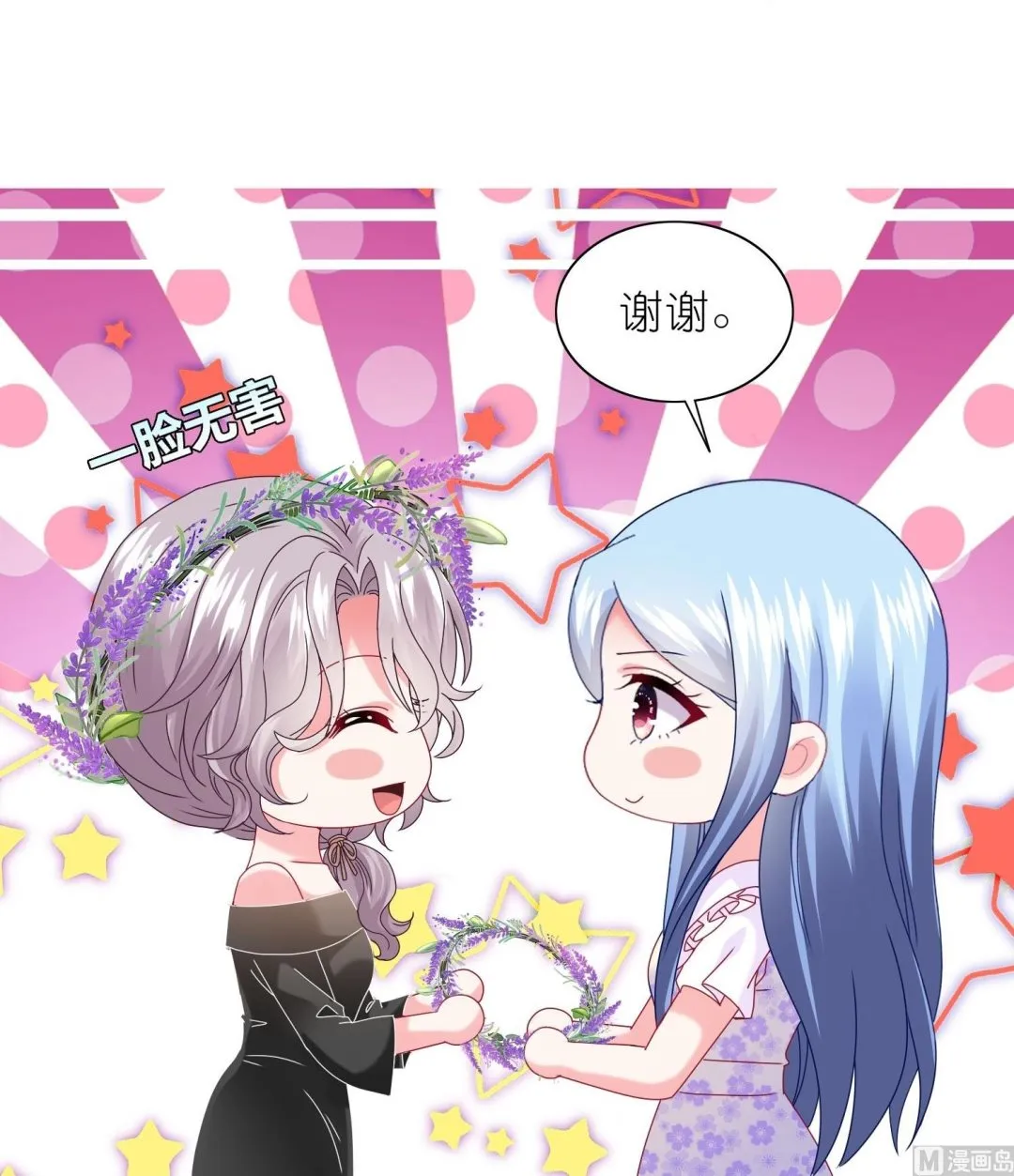 第481话 第38页