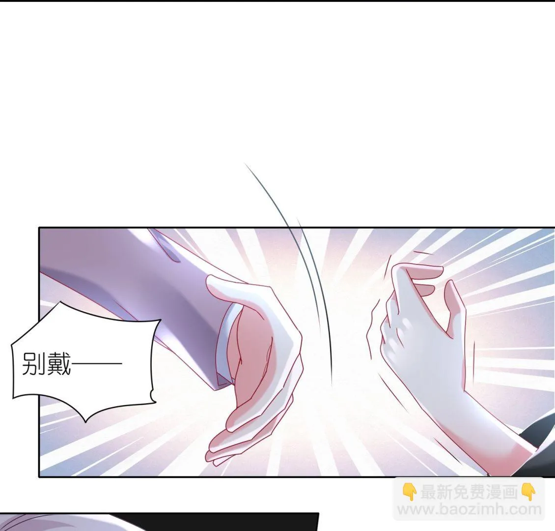 第481话 第39页
