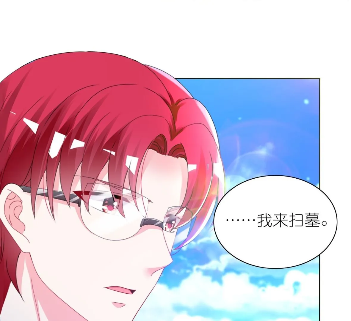 第481话 第44页