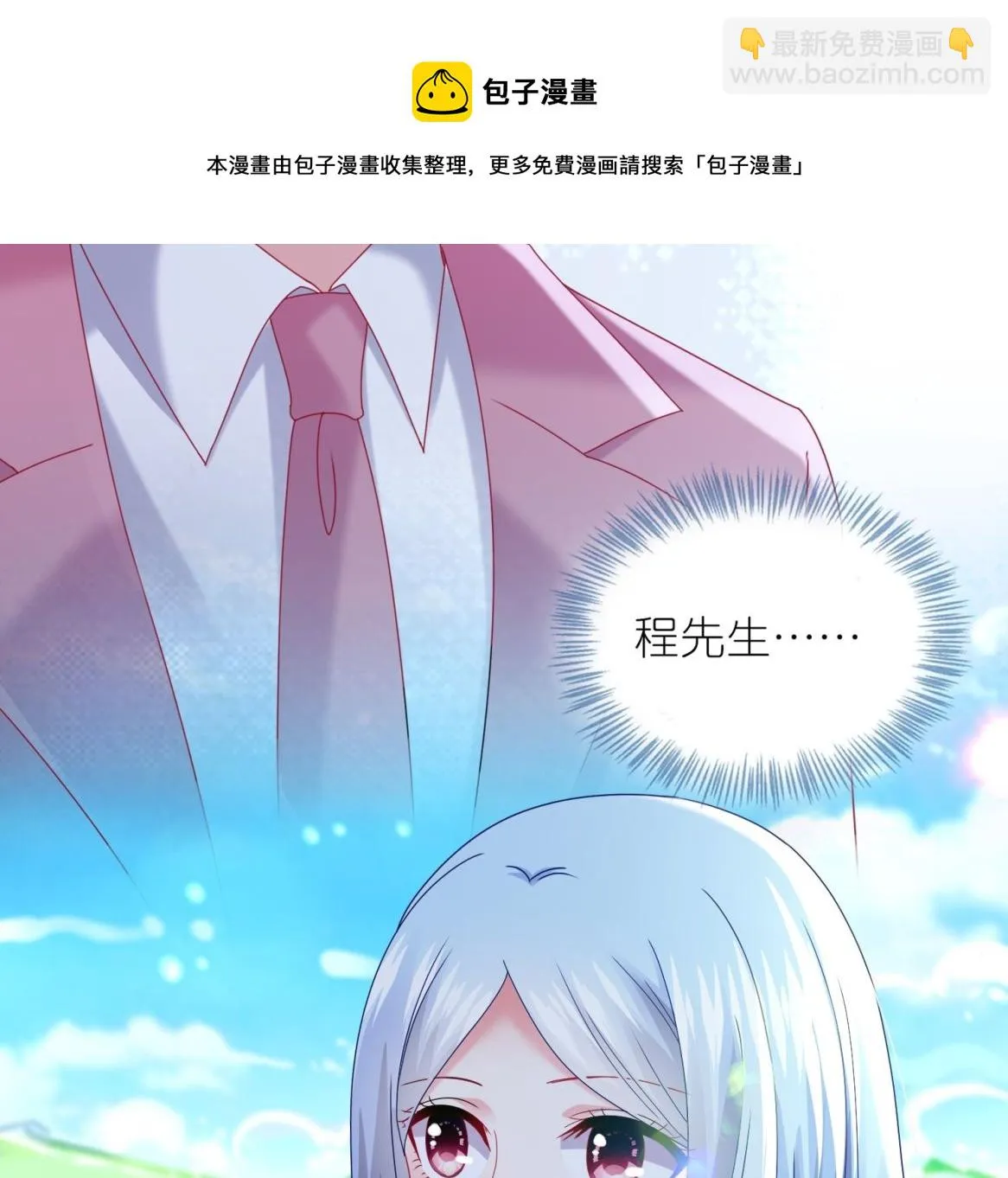 第481话 第50页