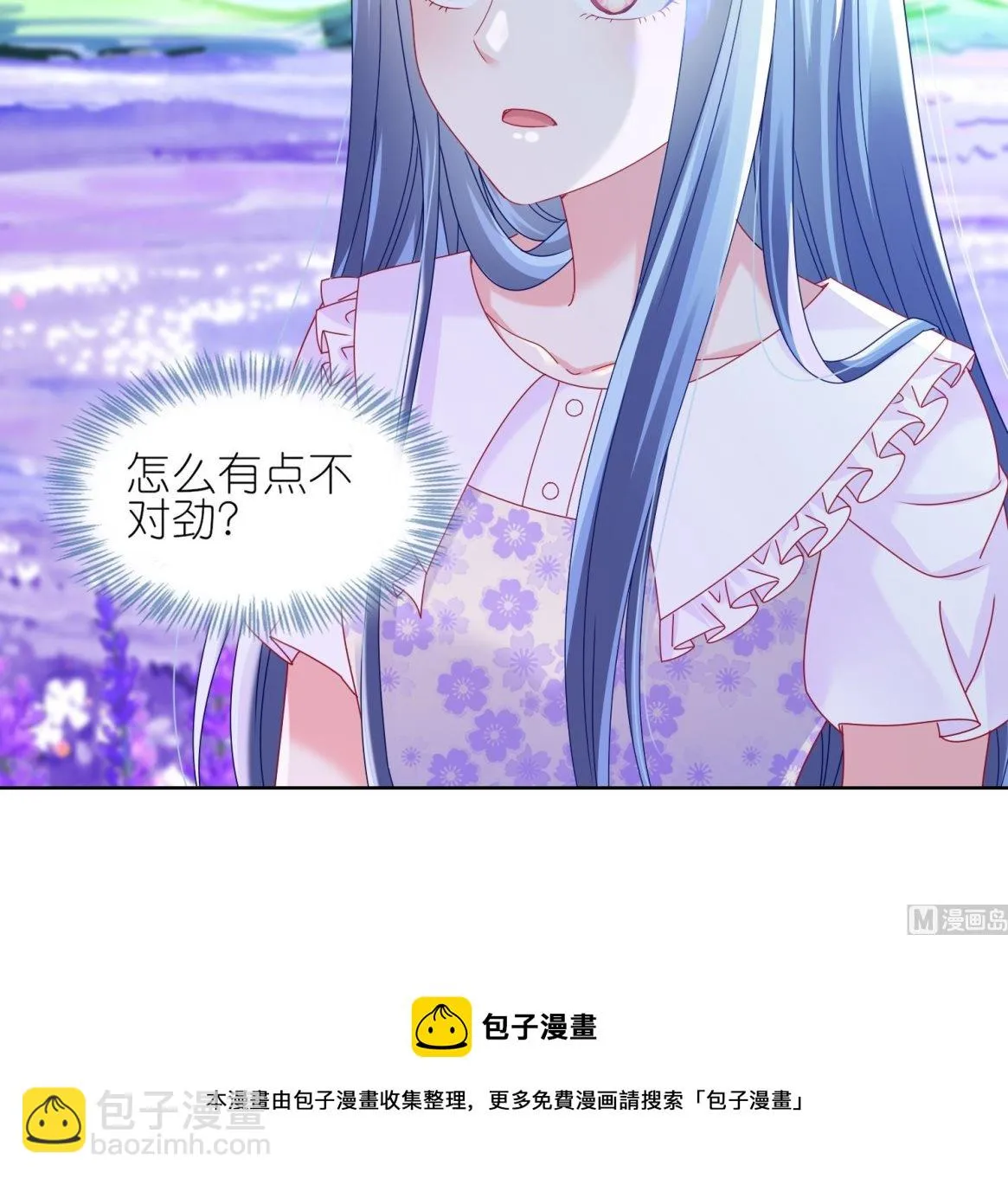 第481话 第51页