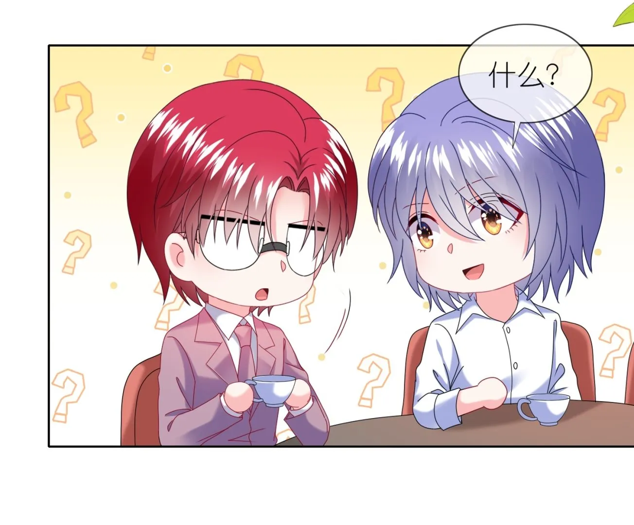第480话 第5页