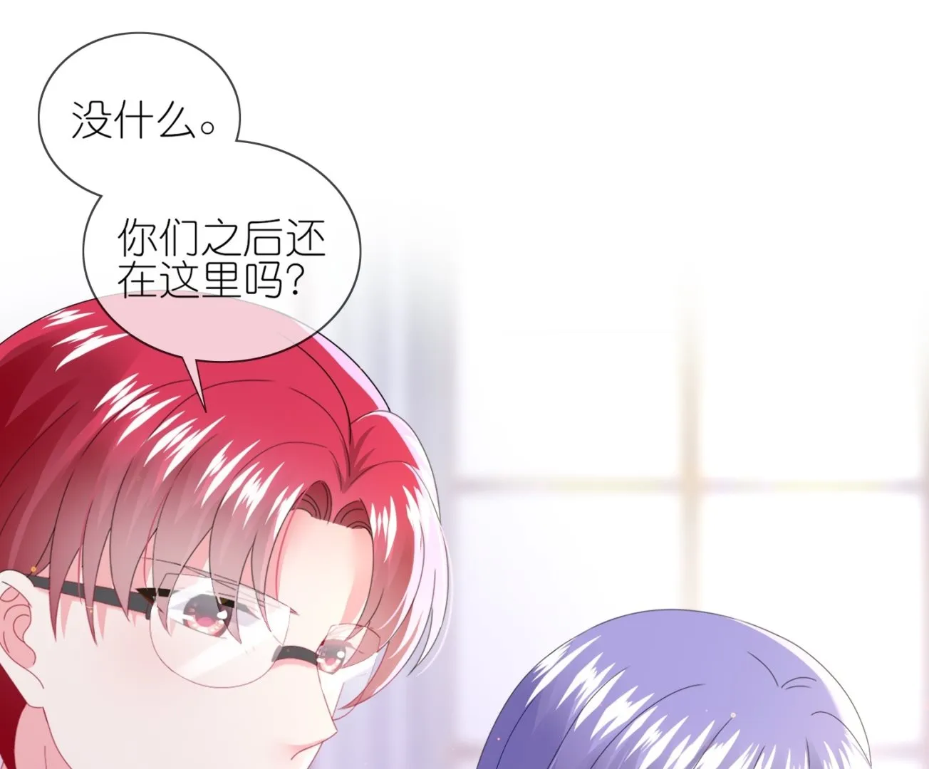 第480话 第6页