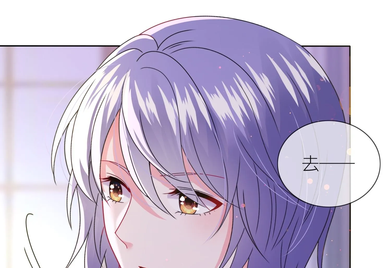 第480话 第8页