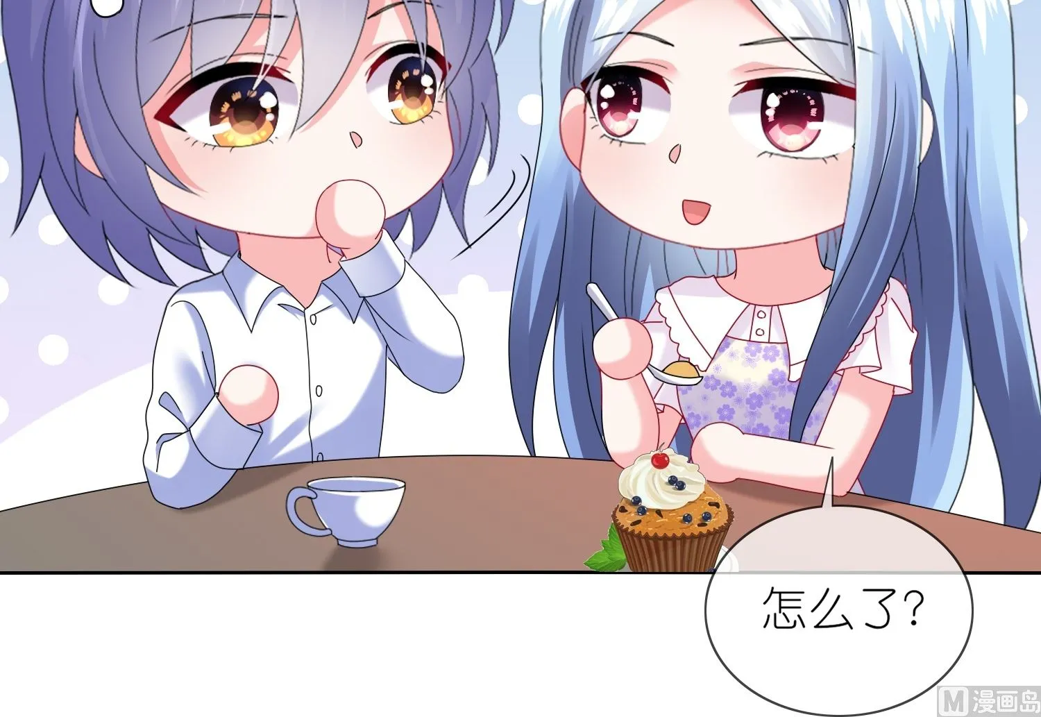 第480话 第10页