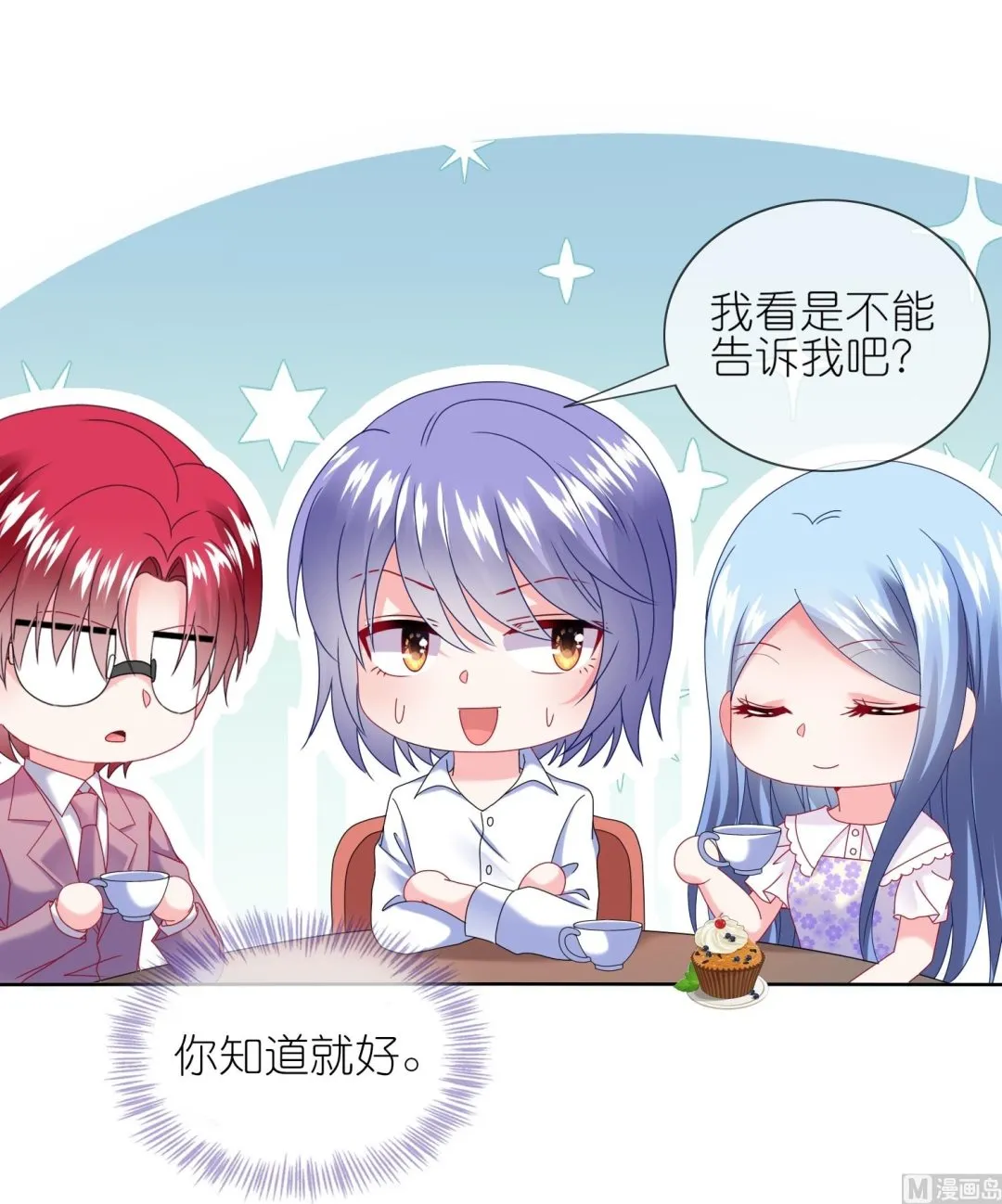 第480话 第12页