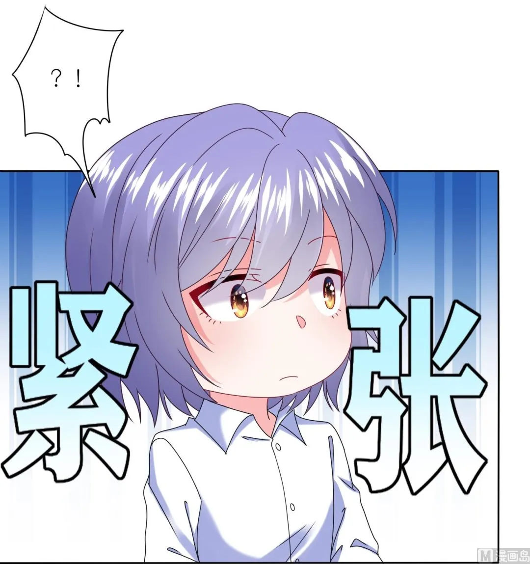 第480话 第14页