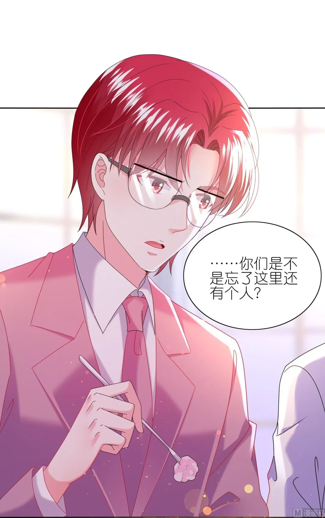 第480话 第15页