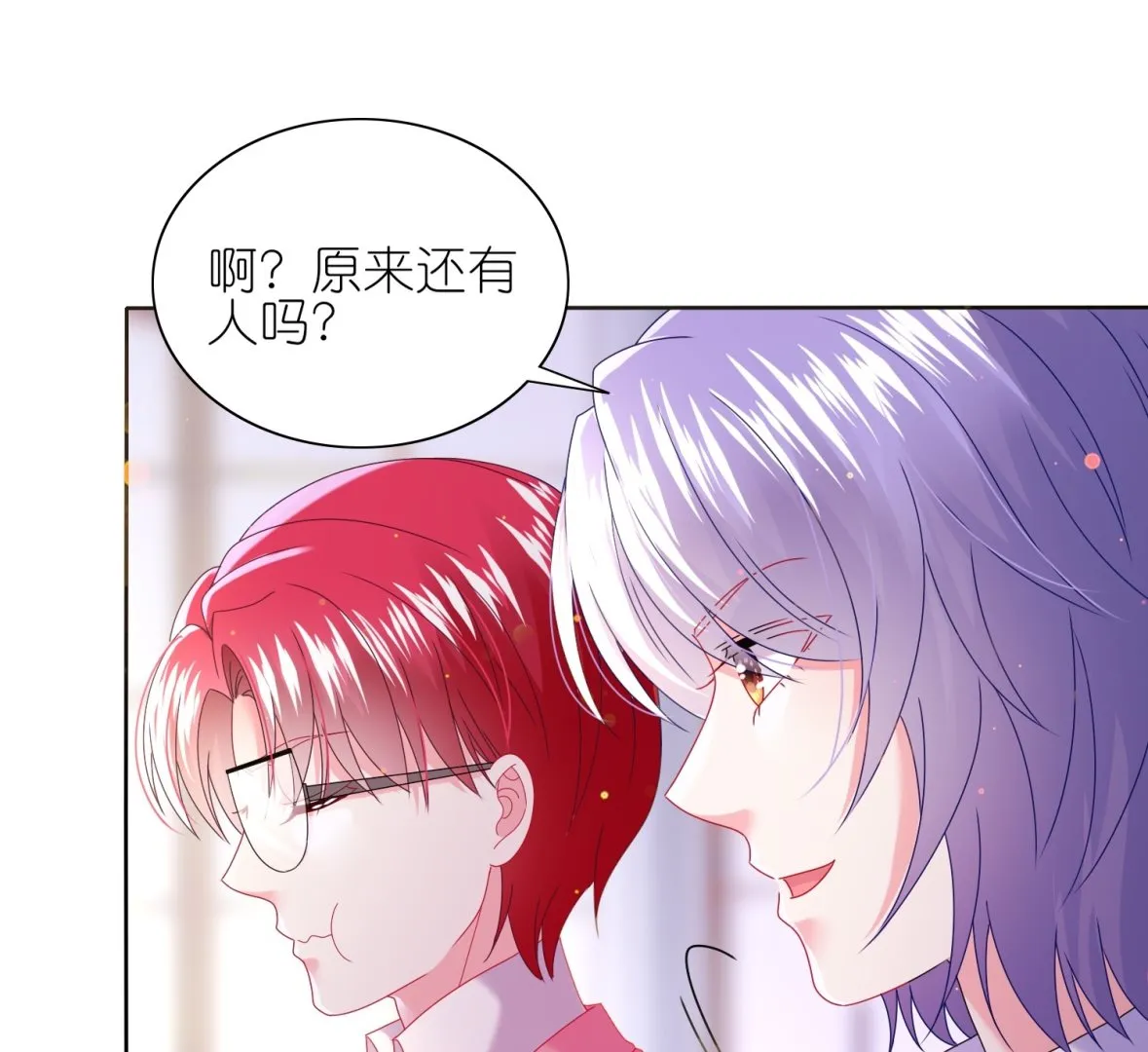 第480话 第16页