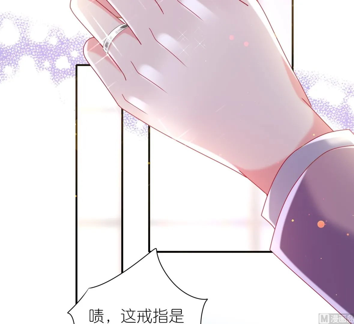 第480话 第18页