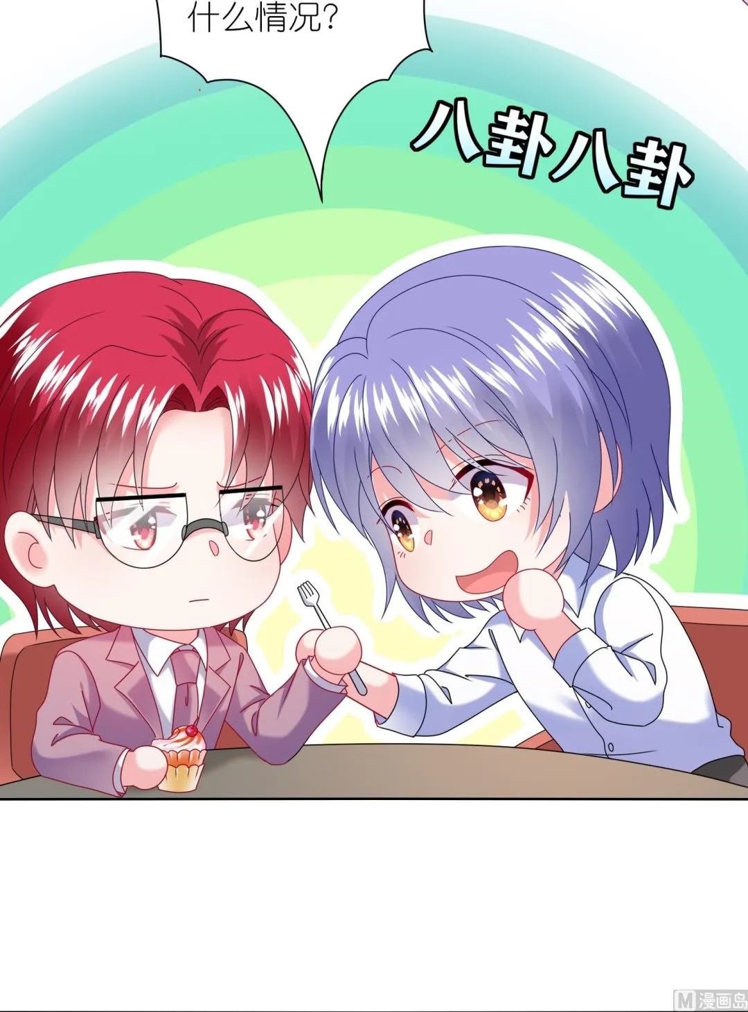 第480话 第19页