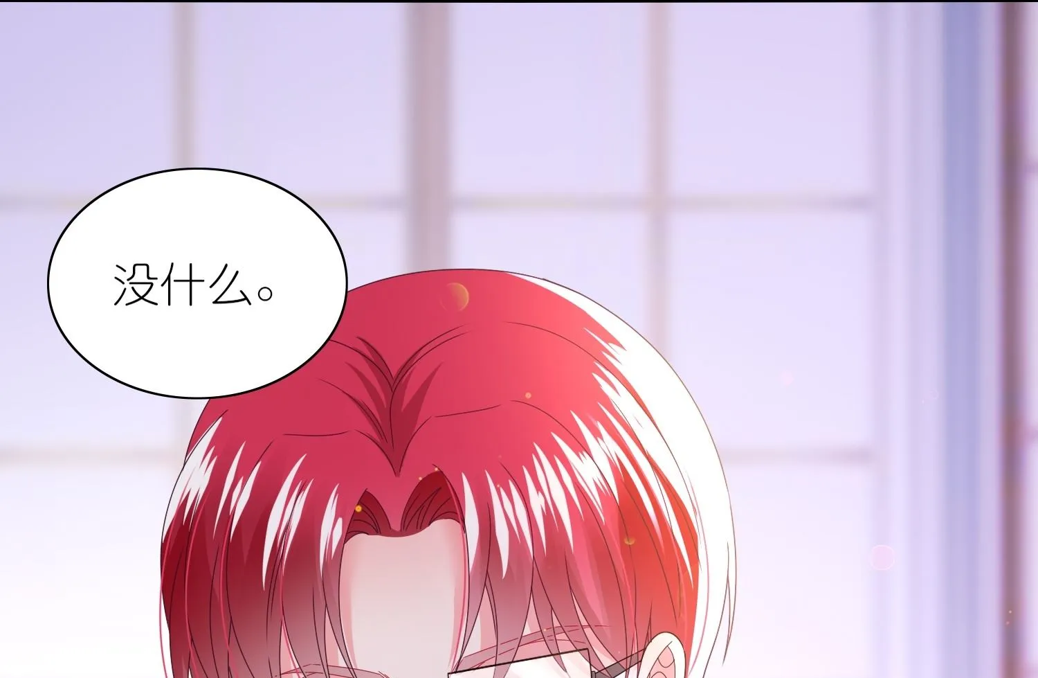 第480话 第20页