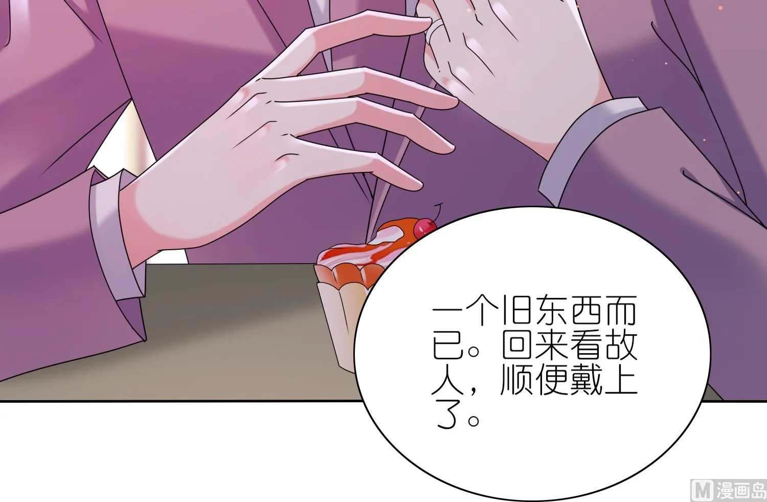 第480话 第22页