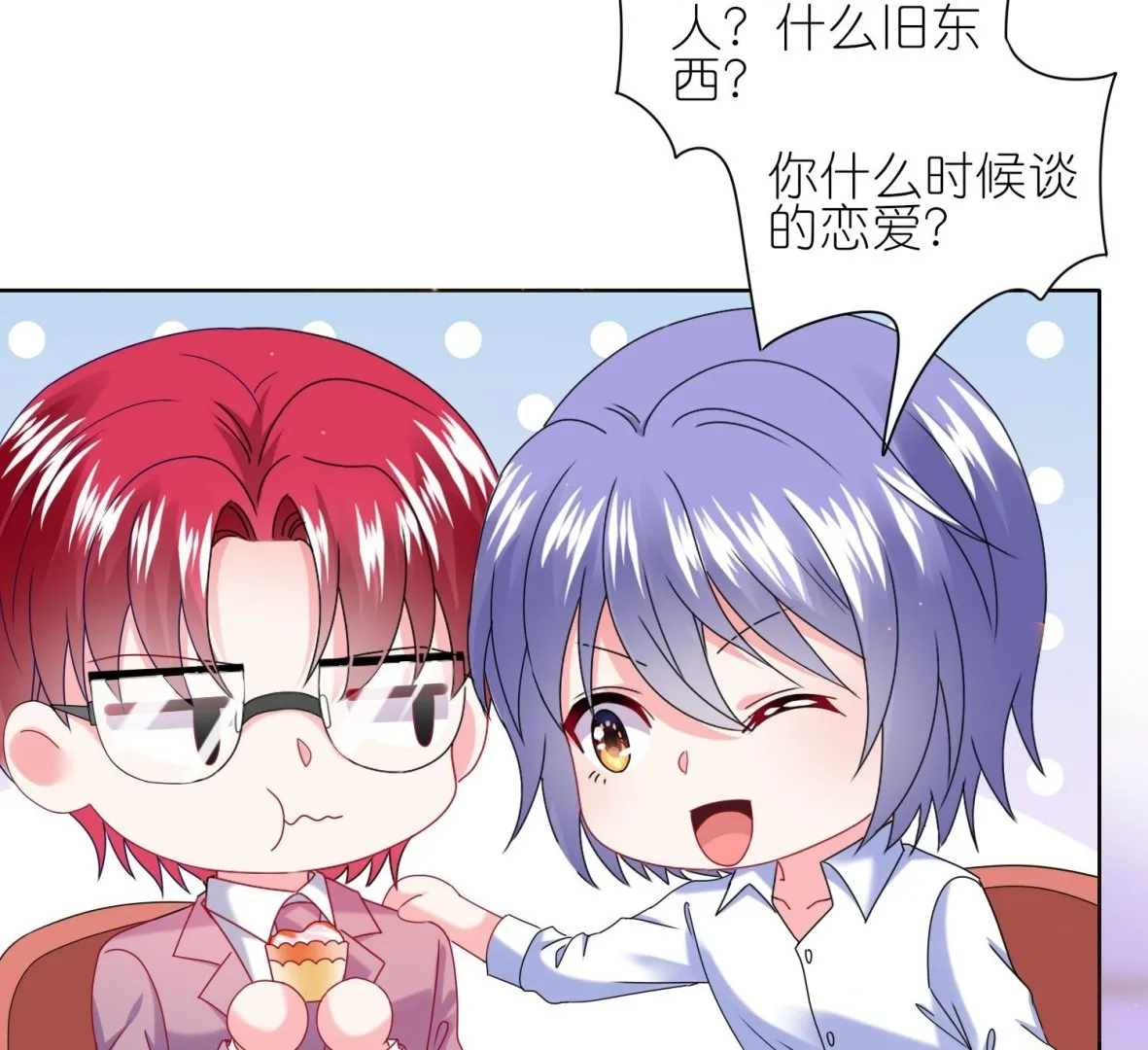 第480话 第24页