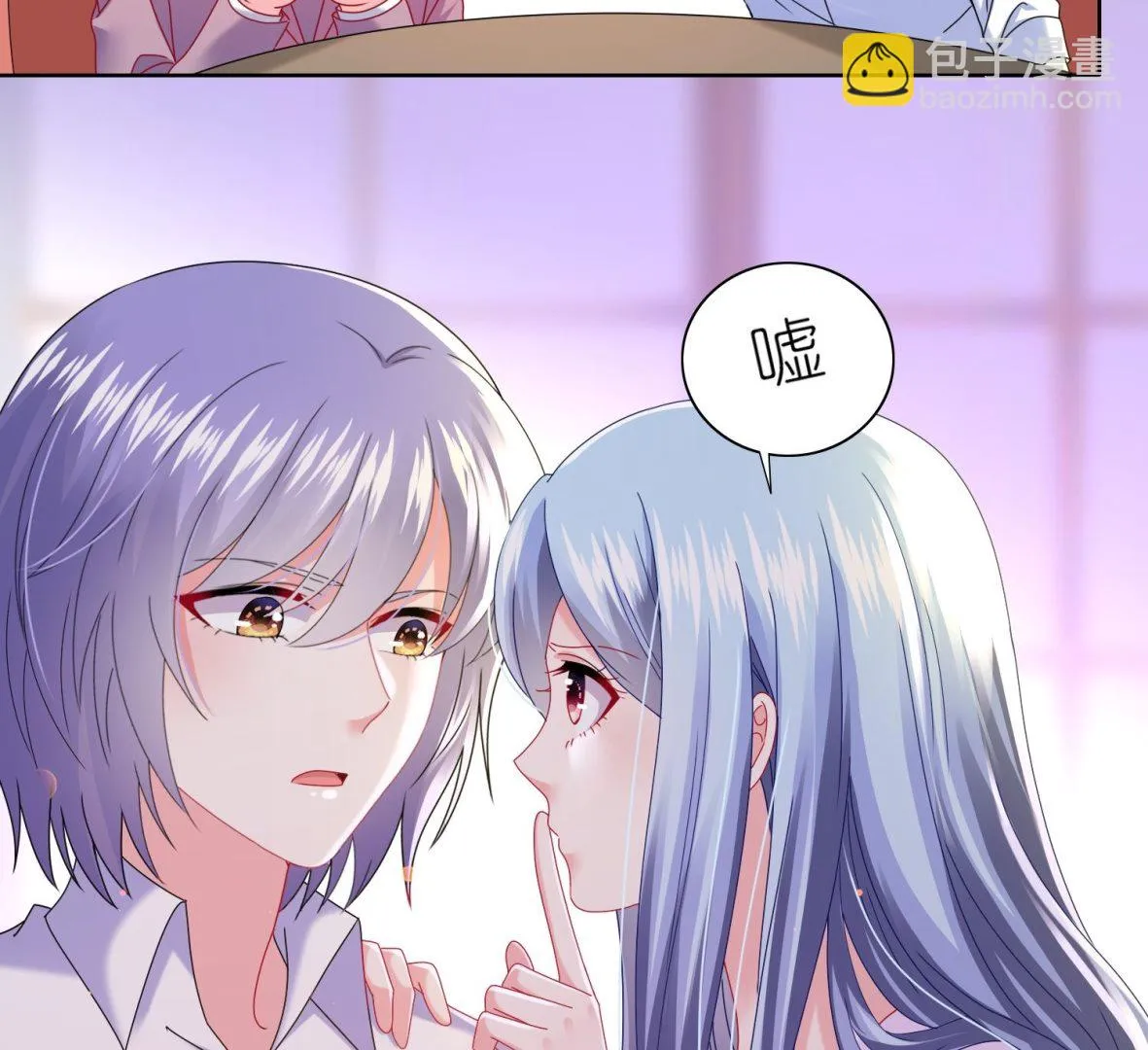 第480话 第25页