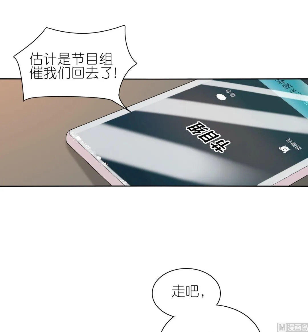 第480话 第27页